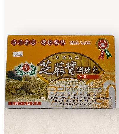 芝麻醬調理包60入